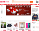打货网缩略图