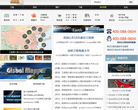 上帝之眼缩略图