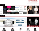 嘀嗒网缩略图