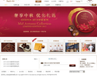 GODIVA歌帝梵巧克力官方网站缩略图
