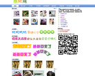 随ME网缩略图