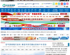 多彩贵州网缩略图