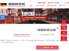 北京无忧问问科技缩略图
