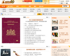 荷乐网缩略图