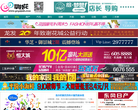 GOGO攀枝花缩略图