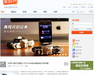 果核网缩略图