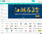 go佳居缩略图