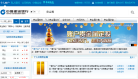 中国建设银行贵金属频道缩略图