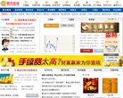 财富赢家黄金网缩略图