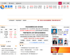 黄金网缩略图