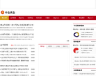 中金黄金网缩略图