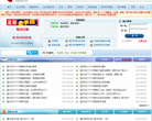 金手指日报-买彩网缩略图