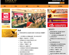 中国黄金网缩略图