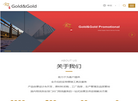 南京金禾金家居用品缩略图