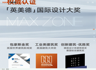 北京天瑞金置业集团官网缩略图
