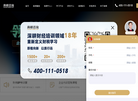 高顿财务培训缩略图