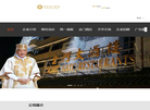 西非金门集团缩略图
