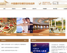 金钱豹（中国）集团缩略图
