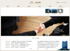 金螳螂缩略图