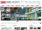 金顺重机江苏缩略图