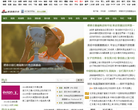 新浪高尔夫频道缩略图