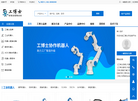 工博士应用平台缩略图