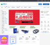 世界工厂网缩略图