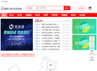 智慧工地产业生态网缩略图