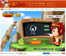 悟空识字缩略图