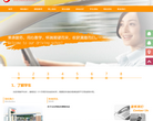 北京公交驾校缩略图