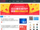 公牛炒股缩略图