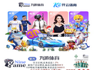 工商注册网缩略图
