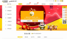 公司宝缩略图