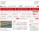 中国教育在线公务员考试频道缩略图