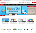 供销平台缩略图