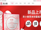 山东丽达生物科技集团缩略图