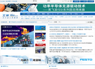 工业360缩略图