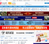 巩义在线缩略图