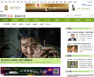 凤凰公益缩略图