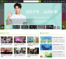 爱奇艺公益缩略图