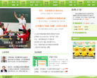 新浪公益缩略图
