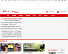 搜狐公益缩略图