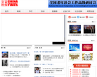 公益时报网缩略图