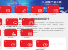 **广告设计缩略图