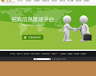 时尚金鹰网缩略图