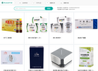 德生堂医药缩略图