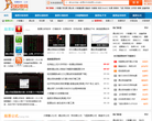 好股票网缩略图