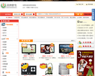 品牌家电网缩略图