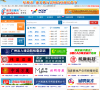 中国俊才网缩略图
