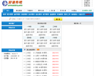 好课件吧缩略图